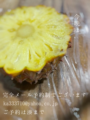 湊 かすみの写メ日記｜ローテンブルク 吉原高級店ソープ