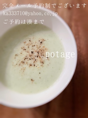 湊 かすみの写メ日記｜ローテンブルク 吉原高級店ソープ