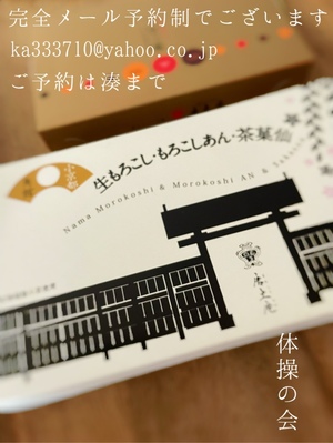 湊 かすみの写メ日記｜ローテンブルク 吉原高級店ソープ