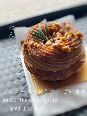 湊 かすみの写メ日記｜ローテンブルク 吉原高級店ソープ