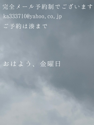 湊 かすみの写メ日記｜ローテンブルク 吉原高級店ソープ