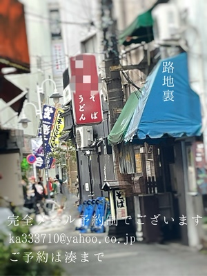 湊 かすみの写メ日記｜ローテンブルク 吉原高級店ソープ