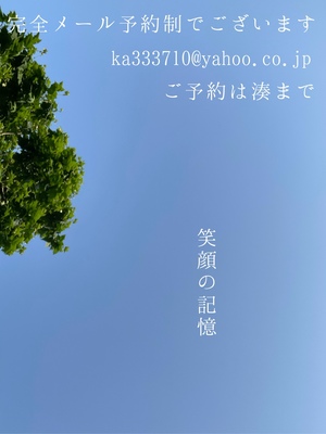 湊 かすみの写メ日記｜ローテンブルク 吉原高級店ソープ