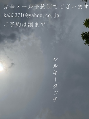 湊 かすみの写メ日記｜ローテンブルク 吉原高級店ソープ