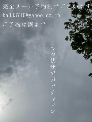 湊 かすみの写メ日記｜ローテンブルク 吉原高級店ソープ
