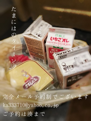 湊 かすみの写メ日記｜ローテンブルク 吉原高級店ソープ