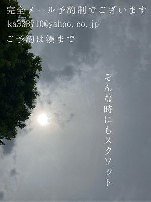 湊 かすみの写メ日記｜ローテンブルク 吉原高級店ソープ