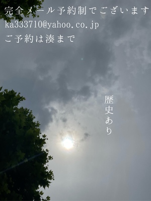 湊 かすみの写メ日記｜ローテンブルク 吉原高級店ソープ