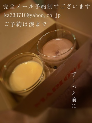 湊 かすみの写メ日記｜ローテンブルク 吉原高級店ソープ