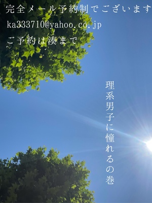 湊 かすみの写メ日記｜ローテンブルク 吉原高級店ソープ