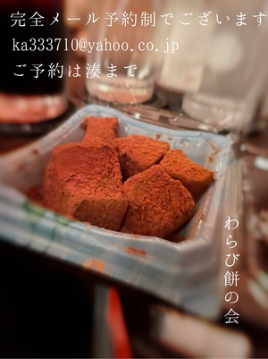 湊 かすみの写メ日記｜ローテンブルク 吉原高級店ソープ