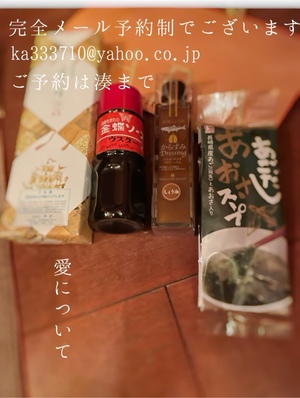 湊 かすみの写メ日記｜ローテンブルク 吉原高級店ソープ