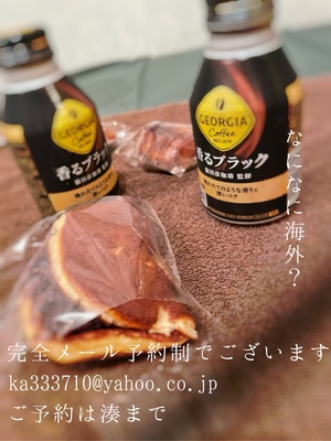 湊 かすみの写メ日記｜ローテンブルク 吉原高級店ソープ