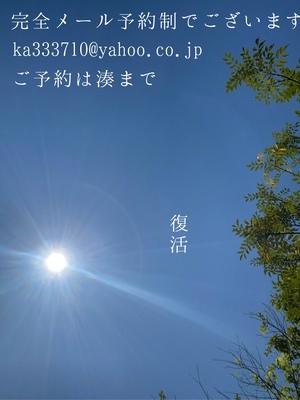 湊 かすみの写メ日記｜ローテンブルク 吉原高級店ソープ