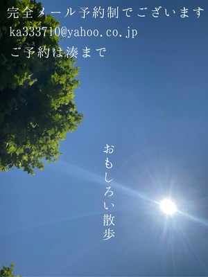 湊 かすみの写メ日記｜ローテンブルク 吉原高級店ソープ