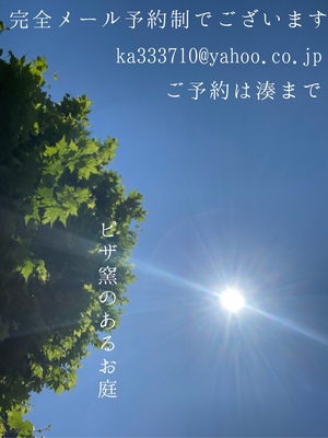 湊 かすみの写メ日記｜ローテンブルク 吉原高級店ソープ