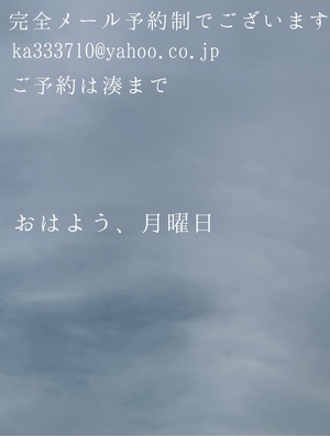湊 かすみの写メ日記｜ローテンブルク 吉原高級店ソープ