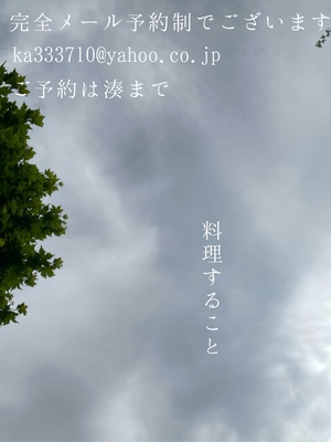 湊 かすみの写メ日記｜ローテンブルク 吉原高級店ソープ