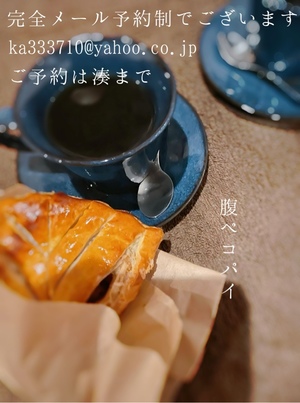 湊 かすみの写メ日記｜ローテンブルク 吉原高級店ソープ