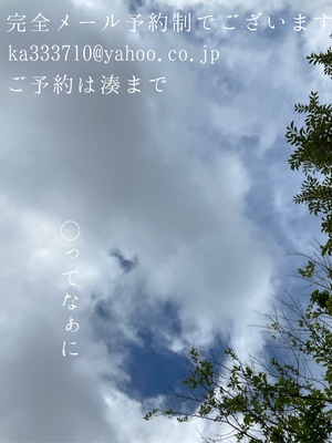 湊 かすみの写メ日記｜ローテンブルク 吉原高級店ソープ