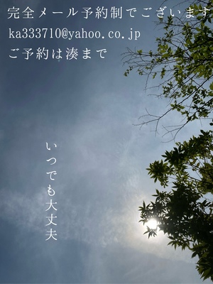 湊 かすみの写メ日記｜ローテンブルク 吉原高級店ソープ