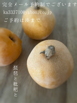 湊 かすみの写メ日記｜ローテンブルク 吉原高級店ソープ