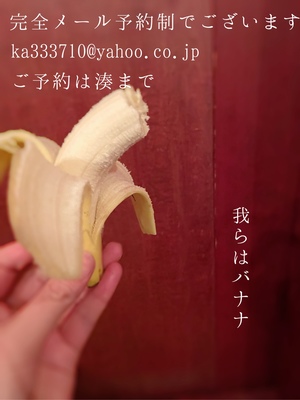 湊 かすみの写メ日記｜ローテンブルク 吉原高級店ソープ