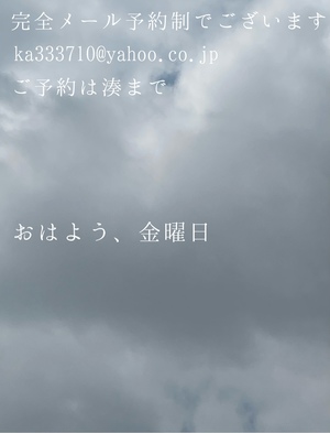 湊 かすみの写メ日記｜ローテンブルク 吉原高級店ソープ