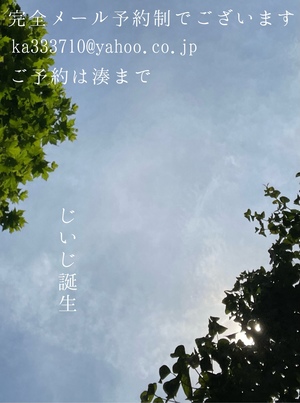 湊 かすみの写メ日記｜ローテンブルク 吉原高級店ソープ