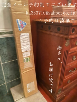 湊 かすみの写メ日記｜ローテンブルク 吉原高級店ソープ