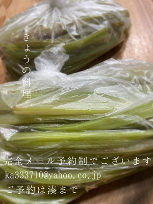 湊 かすみの写メ日記｜ローテンブルク 吉原高級店ソープ