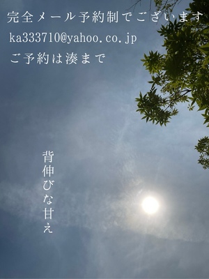 湊 かすみの写メ日記｜ローテンブルク 吉原高級店ソープ