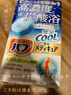 湊 かすみの写メ日記｜ローテンブルク 吉原高級店ソープ