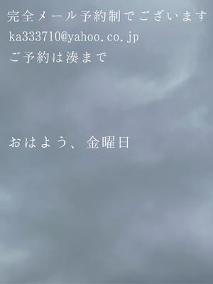 湊 かすみの写メ日記｜ローテンブルク 吉原高級店ソープ
