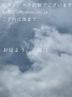 湊 かすみの写メ日記｜ローテンブルク 吉原高級店ソープ