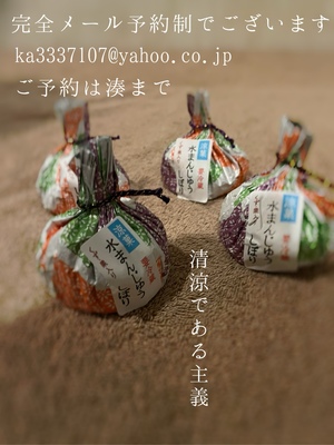 湊 かすみの写メ日記｜ローテンブルク 吉原高級店ソープ