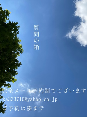 湊 かすみの写メ日記｜ローテンブルク 吉原高級店ソープ