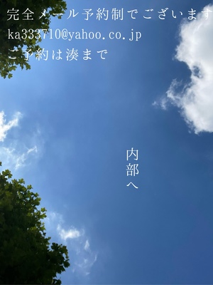 湊 かすみの写メ日記｜ローテンブルク 吉原高級店ソープ