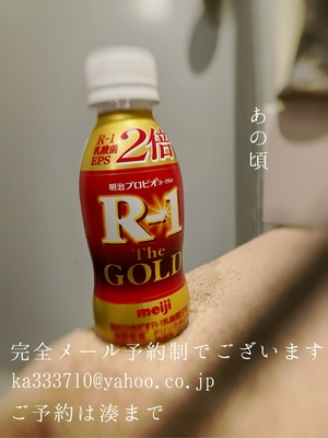 湊 かすみの写メ日記｜ローテンブルク 吉原高級店ソープ
