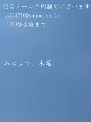 湊 かすみの写メ日記｜ローテンブルク 吉原高級店ソープ