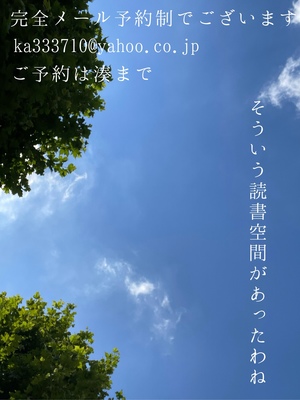 湊 かすみの写メ日記｜ローテンブルク 吉原高級店ソープ
