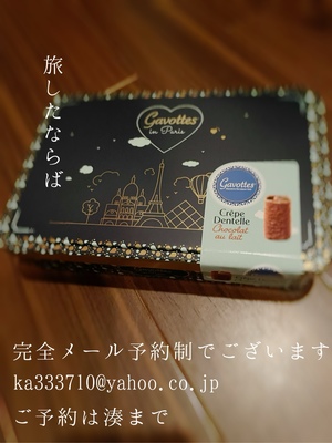 湊 かすみの写メ日記｜ローテンブルク 吉原高級店ソープ