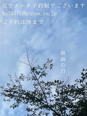 湊 かすみの写メ日記｜ローテンブルク 吉原高級店ソープ