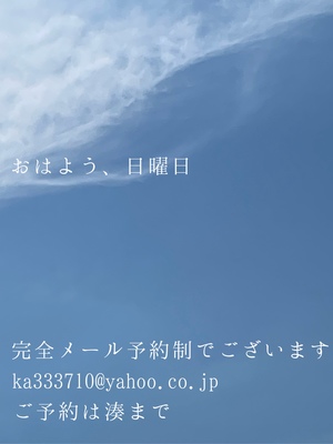 湊 かすみの写メ日記｜ローテンブルク 吉原高級店ソープ