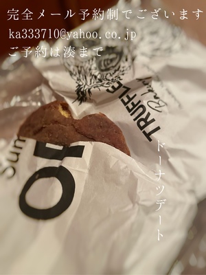 湊 かすみの写メ日記｜ローテンブルク 吉原高級店ソープ