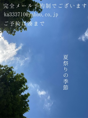 湊 かすみの写メ日記｜ローテンブルク 吉原高級店ソープ