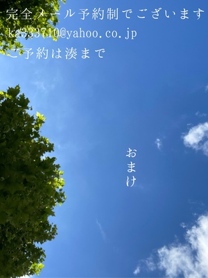 湊 かすみの写メ日記｜ローテンブルク 吉原高級店ソープ