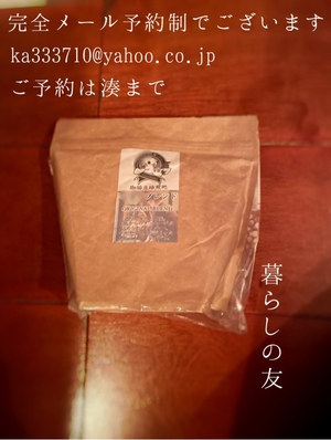 湊 かすみの写メ日記｜ローテンブルク 吉原高級店ソープ
