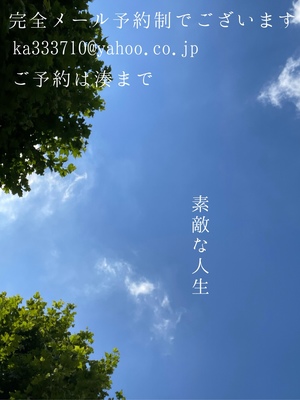 湊 かすみの写メ日記｜ローテンブルク 吉原高級店ソープ