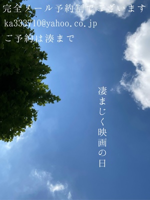 湊 かすみの写メ日記｜ローテンブルク 吉原高級店ソープ